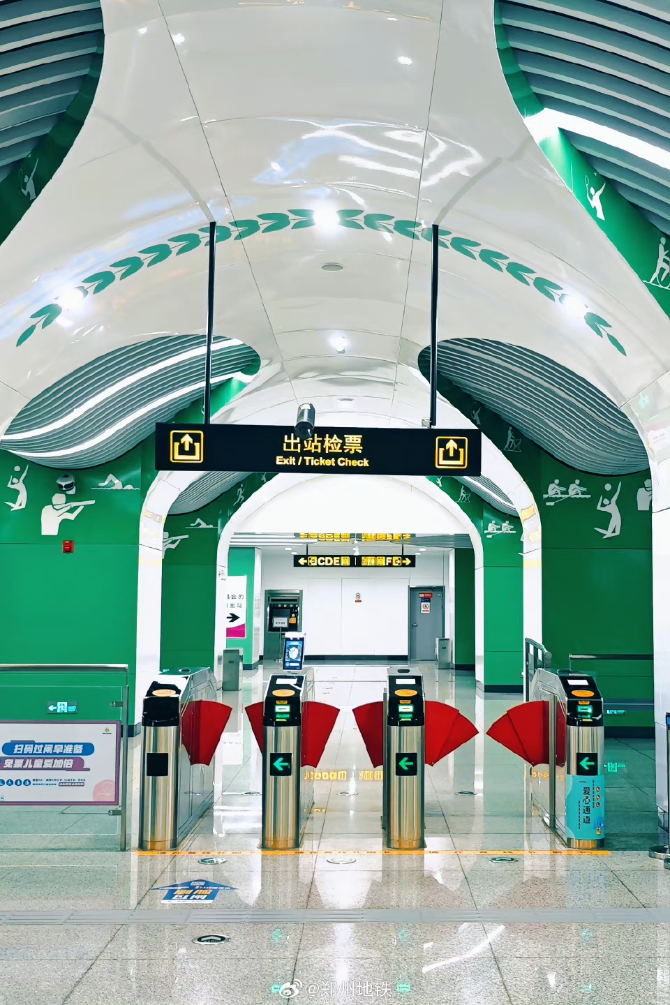 本周六,鄭州地鐵部分線路延長(zhǎng)運(yùn)營(yíng)服務(wù)時(shí)間,保障乘客出行暢通!